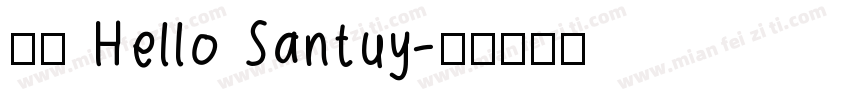 英文 Hello Santuy字体转换